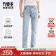 九牧王（JOEONE）【AIR氣感棉】牛仔褲男2025易打理男士清爽牛仔男褲 合體版+淺藍+TJ1EX20B913 37 碼180/92B(2.82)尺94cm