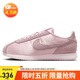 耐克女子 運動(dòng)板鞋W NIKE CORTEZ運動(dòng)鞋 FV5420-600柔粉36