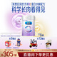 美贊臣親舒3段奶粉部分適度水解（12-36個(gè)月）適合腹瀉期 800g*1罐 親舒3段*6罐裝 (咨詢(xún)入會(huì )享多重禮)