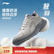 李寧輕羽FW丨休閑慢跑鞋跑步鞋男子秋冬季柔軟舒適簡(jiǎn)約時(shí)尚運動(dòng)鞋 極致灰-1 41