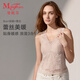 曼妮芬[舒暖蕾絲]莫代爾美背保暖背心女內衣防寒親膚透氣雙層加厚打底