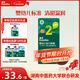 英氏嬰幼兒秋月梨膏120g寶寶梨膏秋梨膏奶粉伴侶飲料沙棘蘋(píng)果汁