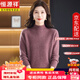 恒源祥羊絨衫女100%純山羊絨秋冬裝半高領(lǐng)加厚毛衣軟糯內搭針織打底衫 豆沙 加厚 92428高檔禮盒包裝 XL 建議體重115-130斤