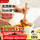 美廚（MAXCOOK）木湯勺 櫸木勺子 天然家用無(wú)漆無(wú)蠟木勺鏟 加長(cháng)柄菜勺MCCU4157