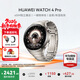 華為（HUAWEI）手表WATCH 4 Pro【咨詢(xún)享優(yōu)惠】運動(dòng)智能手表eSIM獨立通話(huà)體溫血氧心率監測儀送男女士朋友禮物gt6 48mm火星鈦-鈦金屬表帶【皮表帶+貼膜】 好禮十選一