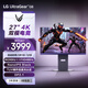 LG G8 27英寸4K顯示器電競雙模4K240Hz/1K480Hz DP2.1 2000:1 HDR600 NanoIPSblack 27G850A 