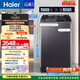 海爾（Haier）云溪3.0雙動(dòng)力全自動(dòng)波輪洗衣機12KG大容量 AI語(yǔ)音交互 家電京東自營(yíng) XQS120-BEV75N6U1
