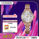 西鐵城（CITIZEN）手表女日韓表xC系列光動(dòng)能電波舒博鈦時(shí)尚送新年禮物EC1162-59A