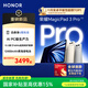 榮耀MagicPad3 Pro 13.3英寸平板電腦【國家補貼】 第五代驍龍8至尊版芯片 高刷護眼屏 月影白12+256GB