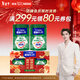 雀巢（Nestle）【年貨節禮盒】怡養健心魚(yú)油中老年奶粉高鈣800g*2 年貨禮盒送禮