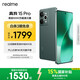 realme真我15 Pro 前后5000萬(wàn)超清三攝 7000mAh超長(cháng)續航  IP69滿(mǎn)級防水 智能輕薄AI拍照手機12+256暮光綠