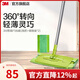 3M 思高夾布拖平拖家用一拖凈輕薄靈巧360度靈活轉向懶人拖把cbg F5標配(拖把+替換裝*2)