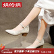 娟的絹粗跟高跟鞋老北京布鞋女漢服鞋子茶藝民族風(fēng)繡花單鞋旗袍鞋一字扣 銀杏 35