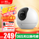 螢石  螢石攝像頭C6C 4K星光全彩版 800萬(wàn)極清可對話(huà)家庭攝像頭無(wú)線(xiàn)wifi手機遠程監控攝像頭家用室內 【AI標準款】C6C-800萬(wàn) 32G內存卡（免費升級64G）
