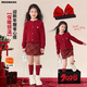 moonkids童裝女童新年戰袍冬季兒童紅色年服裙子套裝女孩過(guò)年毛衣兩件套 兩件套【19791針織衫+4536紅色短裙】 140 cm