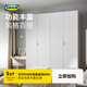 宜家（IKEA）PAX帕克思家用臥室組合衣柜小戶(hù)型衣櫥儲物柜白色四門(mén)柜 四門(mén)衣柜組合3(200寬x60深x236高)