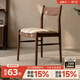 續寫(xiě)家具北歐實(shí)木餐椅家用客廳現代簡(jiǎn)約軟包坐墊餐廳椅子日式休閑椅子 元白餐椅-皮面款