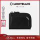 萬(wàn)寶龍MONTBLANC大班系列都市拉鏈黑色名片夾124101新年情人節禮物