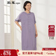 斯琴2022夏季新品女香芋紫雙層領(lǐng)套頭五分袖連衣裙長(cháng)裙BBXQ010132 香芋紫 M