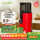 惠人（HUROM）原汁機無(wú)網(wǎng)大口徑榨汁機易清洗免切榨水果機渣汁分離 H401-BIC05(VR)