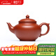 藏壺天下 宜興紫砂壺純手工家用泡茶壺原礦梨皮大紅袍茶具全手工笑櫻壺 笑櫻壺