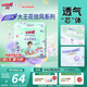 大王（GOO.N）【新升級】花信風(fēng)拉拉褲XXL26片(15kg以上)嬰兒超薄透氣