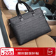 馬莎蘭緹（MashaLanti）男士出差商務(wù)公文包男大容量辦公手提電腦包高級感新年情人節禮物