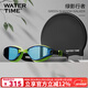 WATERTIME/水川 泳鏡近視 高清防霧耐磨防水專(zhuān)業(yè)游泳眼鏡 男女成人泳鏡 綠影行者黑色泳帽套裝 500度