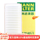 曼牌濾清器（MANNFILTER）空氣濾芯適用于 豐田花冠