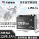 天能電池天能免維護摩托車(chē)干電瓶12v通用珠江CG125踏板車(chē)蓄電池12N6.5