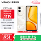 vivo Y37t 12GB+256GB 日照金山 6000mAh五年長(cháng)壽大電池 SGS五星抗摔認證 長(cháng)輩功能 5G手機