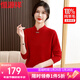 恒源祥羊毛衫女100純羊毛新中式中年媽媽裝50-60洋氣本命年打底紅色毛衣