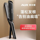 奧克斯（AUX） 玉米夾蓬松夾板玉米燙卷發(fā)器玉米須頭發(fā)夾板燙發(fā)熨板電夾板夾頭發(fā)夾板器燙發(fā)夾高顱頂夾板不傷發(fā) 蓬松神器發(fā)量3倍（玉米燙） 45mm