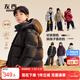 左西男童羽絨服冬季2025新款保暖兒童三防連帽面包服外套 黑色 170