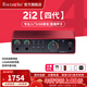 Focusrite?？怂固芈暱⊿carlett4代SOLO/2i2/4i4/16i16/18i16/18i20專(zhuān)業(yè)音頻直播設備創(chuàng  )作錄音室全套裝 Scarlett 2i2 四代標配