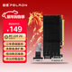 磐鐳(PELADN）開(kāi)天 R5 220 2G D3 家用辦公娛樂(lè )高清炒股臺式機電腦獨立顯卡