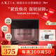 曉姿（AXXZIA）肌源希越美時(shí)光光感肌底修護 緊致煥亮送禮強韌屏障涂抹式面膜50g