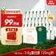 圣牧有機純牛奶3.6g蛋白 200ml*30盒高鈣牛奶家庭裝早餐奶年貨送禮
