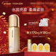 茉珂（mooklook）多肽舒顏柔嫩水 保濕嫩膚充盈肌膚爽膚水170ml新年禮物