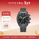 飛亞達（FIYTA）男士手表男 航天系列限量多功能防水夜光石英男表 生日禮物送禮 航天表20周年特別款-深空黑