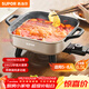 蘇泊爾（SUPOR）電火鍋6.5L大容量家用多功能鍋涮烤一體電熱鍋猛火1800W烤魚(yú)鍋火鍋專(zhuān)用鍋多用途鍋 H65FK984