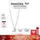潘多拉（PANDORA）[新年禮物]銀色夢(mèng)之蝶項鏈耳釘套裝蝴蝶設計