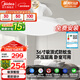 美的（Midea）風(fēng)扇燈一體餐廳吸頂吊扇燈熟睡風(fēng)led臥室三防白光護眼36寸包安裝