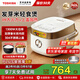 東芝（TOSHIBA）0涂層電飯煲4升2-3-5人316L發(fā)芽米鮮飯煲 IH立體加熱家用多功能蒸煮電飯鍋 日本進(jìn)口涂層 3mm本厚釜丨 4L 單內膽