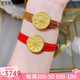 悠萊999足金八寶羅盤(pán)手表黃金羅盤(pán)轉運珠手鏈女情侶款送女友七夕禮物 大版八寶羅盤(pán)+棕表帶 約3g