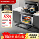 老板（Robam）黑武士9JC22A集成灶 83L蒸烤炸燉集成灶一體式 28風(fēng)量油煙機定時(shí)燃氣灶 天然氣左排煙 集成灶