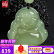 印象眸【新年禮物】和田玉佛公吊墜淺青玉笑佛玉墜