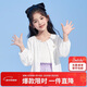 笛莎（DEESHA）笛莎童裝女童上衣2023夏裝兒童洋氣立體蝴蝶結針織開(kāi)衫外套