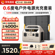 UDPOWER戶(hù)外移動(dòng)電源220V便攜大容量帶插座電瓶自駕游露營(yíng)直播停電應急車(chē)載大功率筆記本電腦蓄電池 1200W 胡椒白移動(dòng)電源+120W太陽(yáng)能板