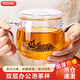 臻廚聚高硼硅玻璃泡茶三件杯帶過(guò)濾泡茶杯茶水分離透明耐熱帶把手帶杯蓋 圓趣二代400ml